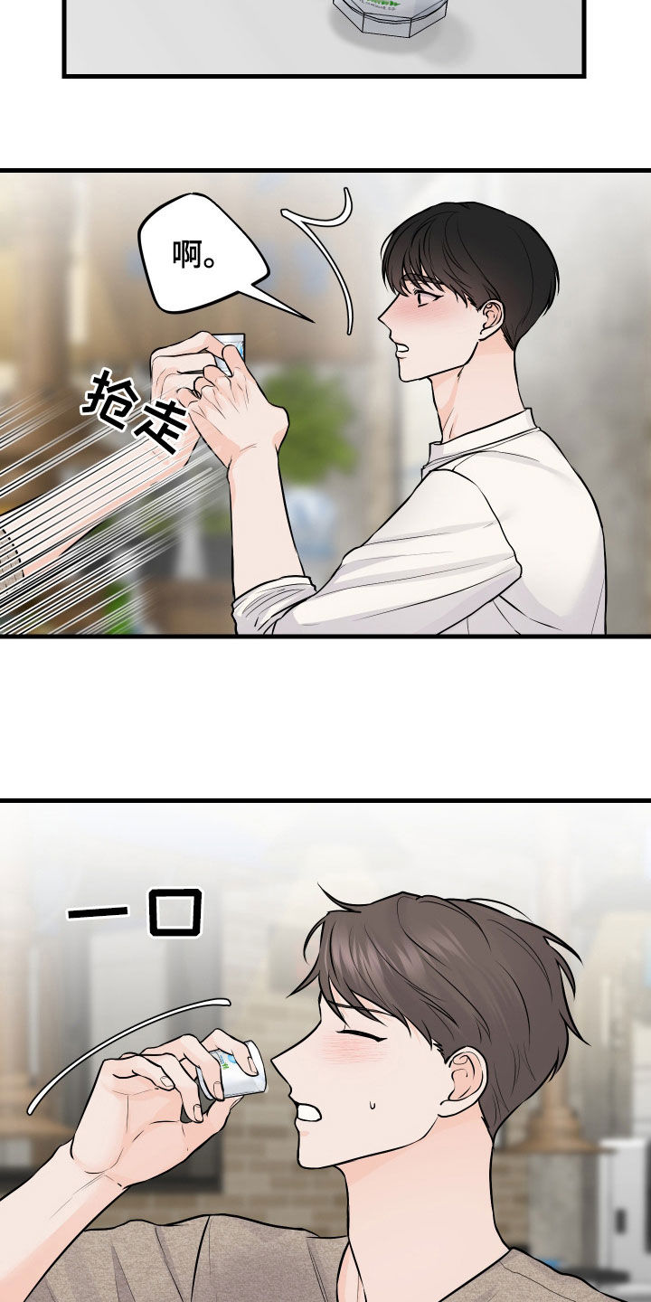 第14话：第14章：喝醉预览分镜