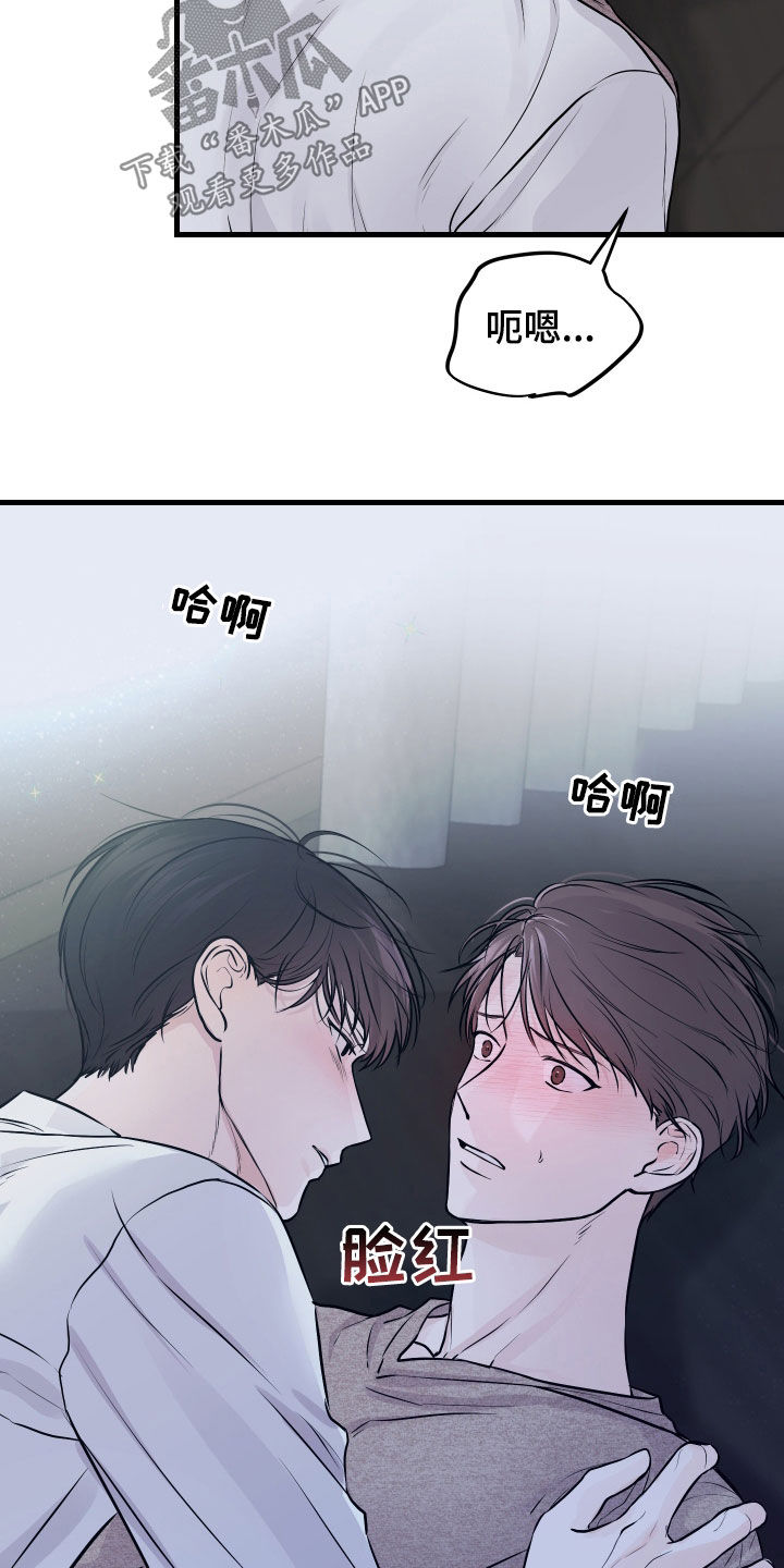 第15话：第15章：这个疯子预览分镜
