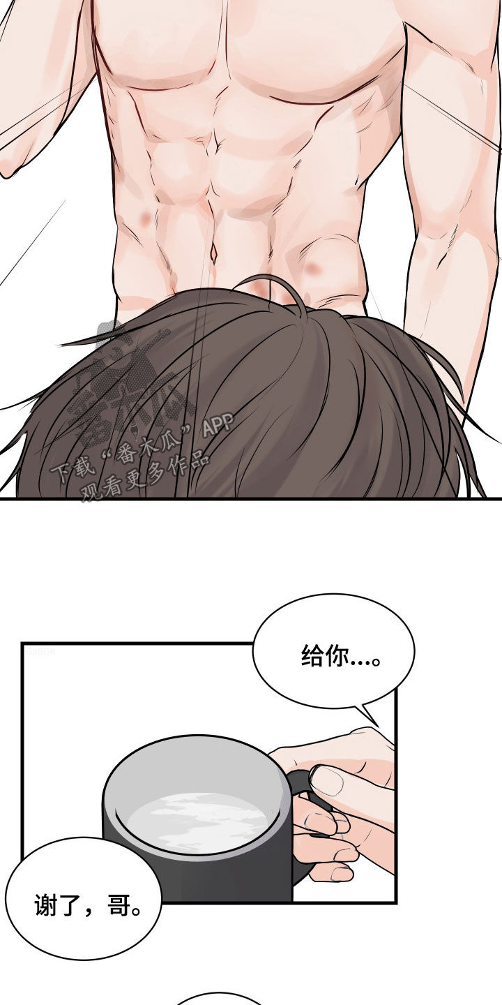 第16话：第16章：咖啡节预览分镜