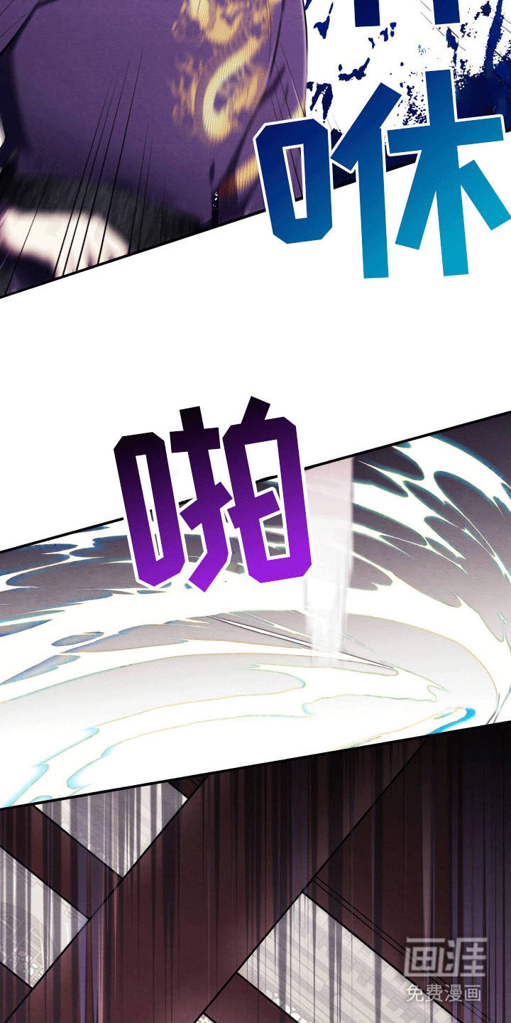 第3话：第3章：组队预览分镜