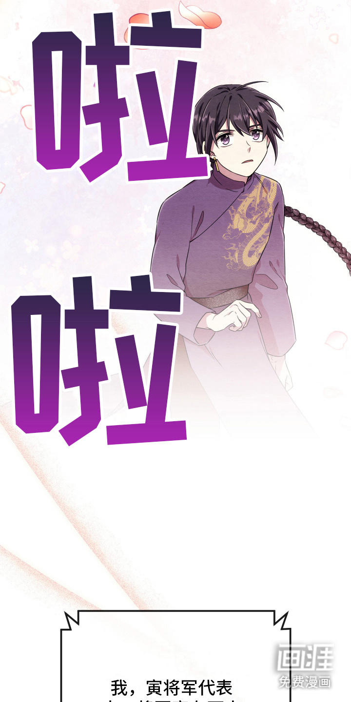 第7话：第7章：引人注目预览分镜