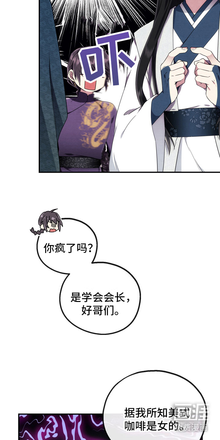 第11话：第11章：技能效果预览分镜