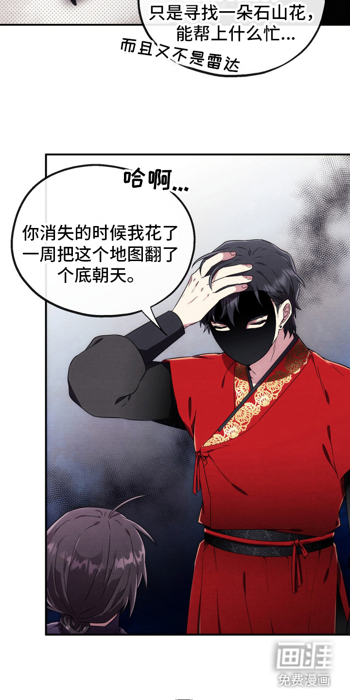第12话：第12章：同个预览分镜