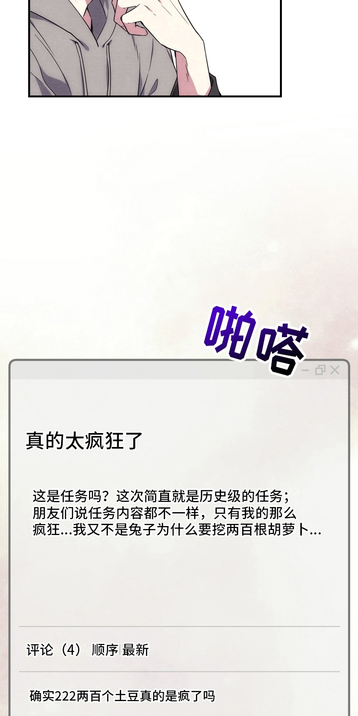 第6话：结缘预览分镜