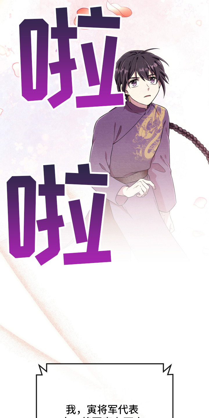 第7话：第7章：引人注目预览分镜