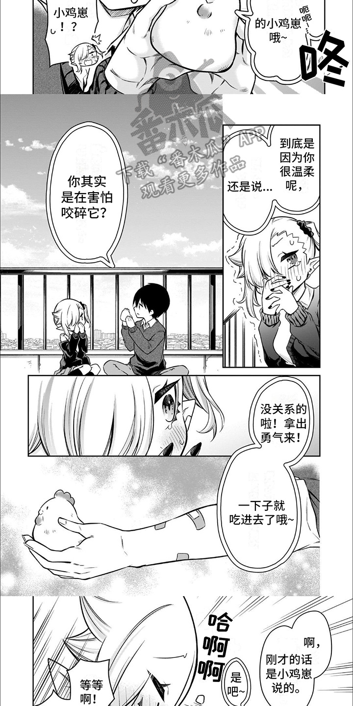 第5话：不忍心预览分镜