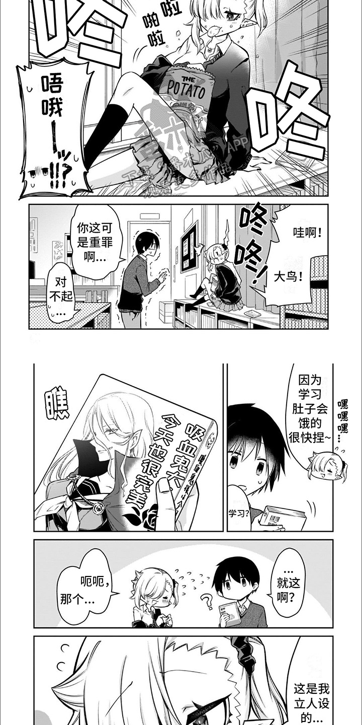 第6话：人设预览分镜