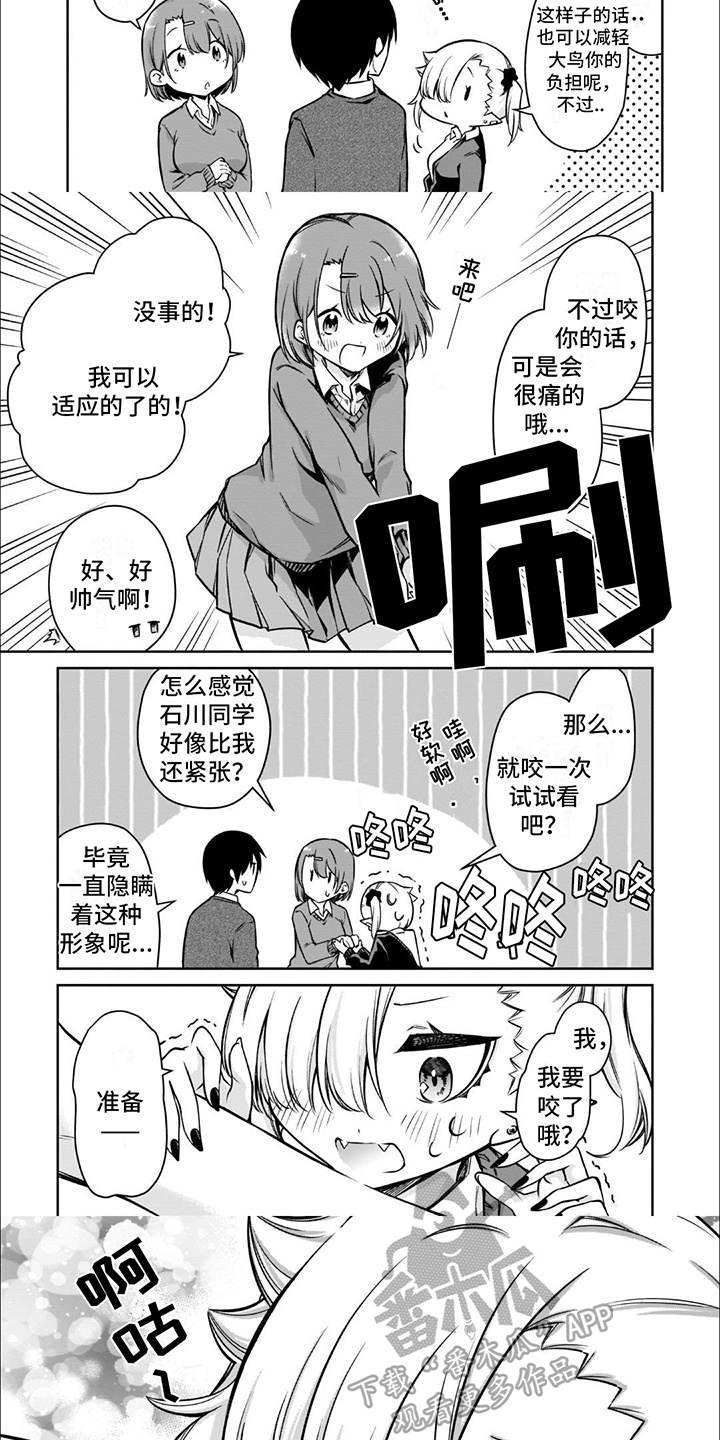 第8话：变小预览分镜