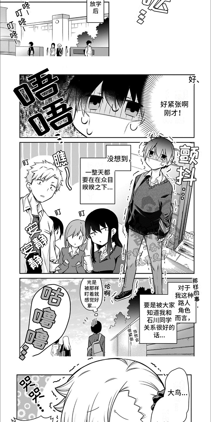 第9话：羞耻预览分镜