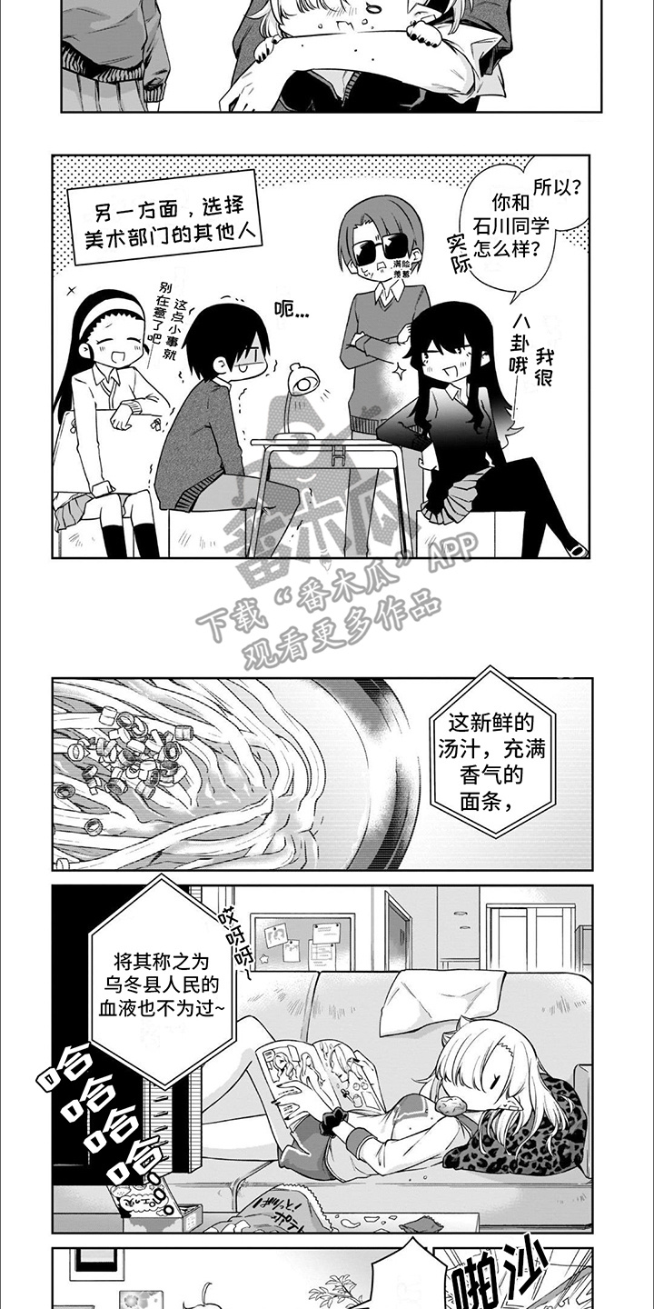 第14话：出门预览分镜