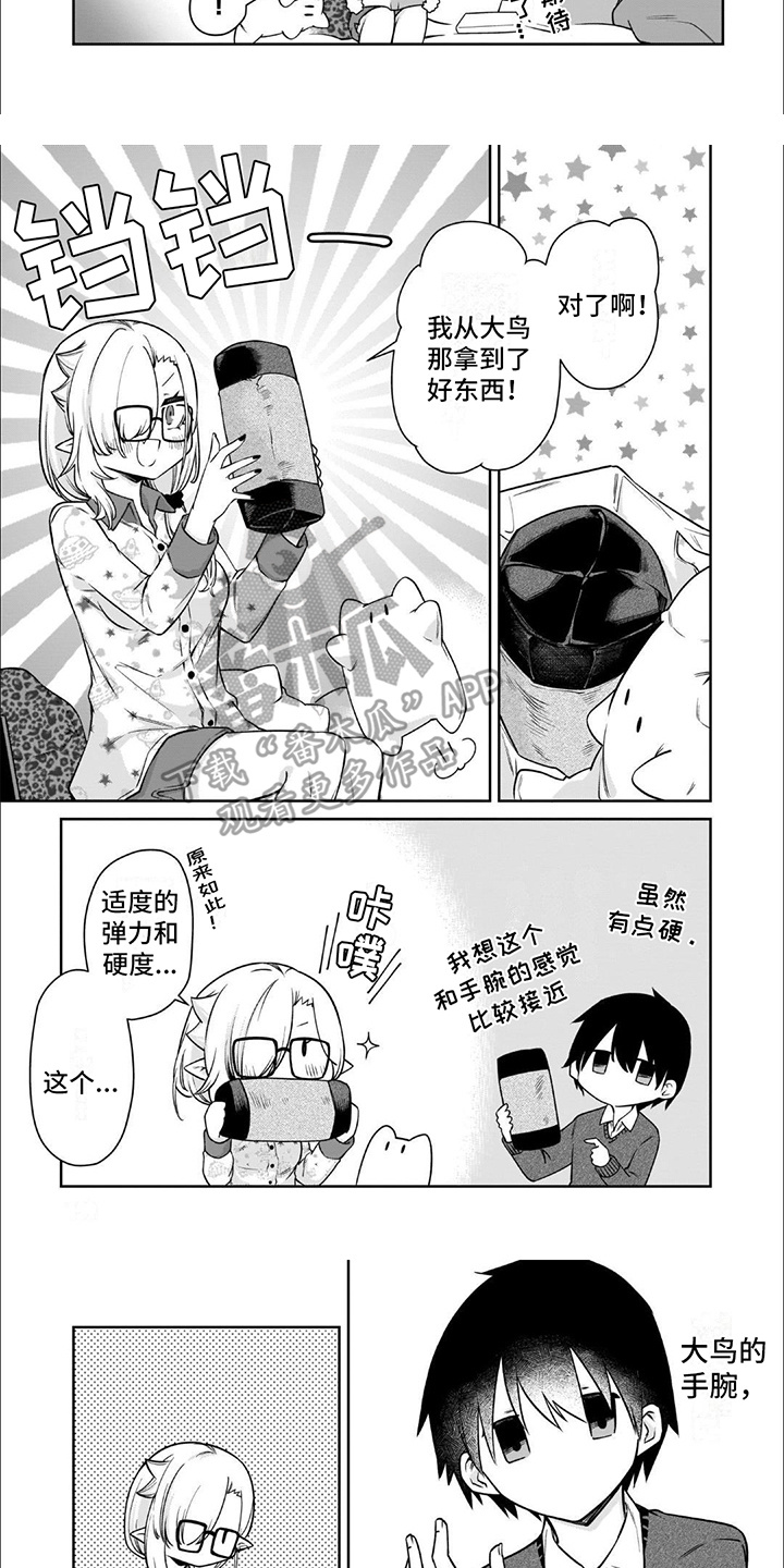 第16话：手腕预览分镜