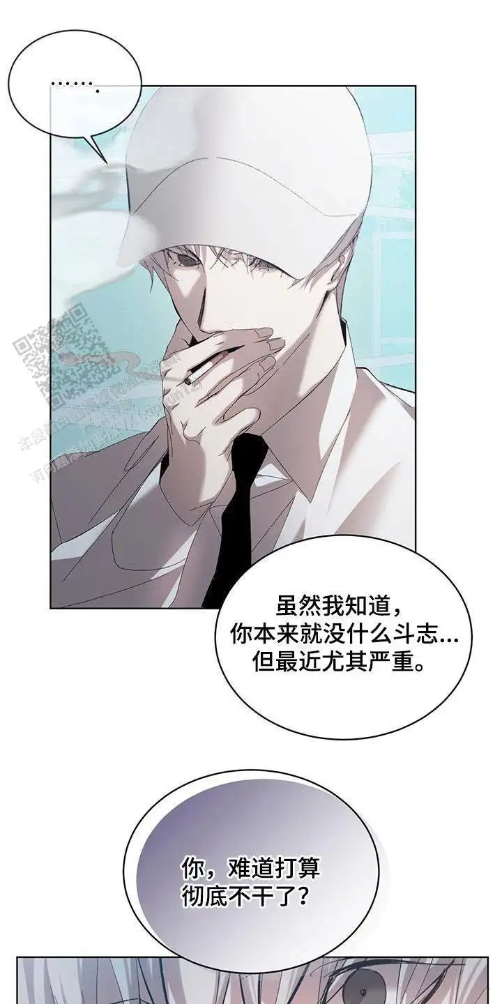 诅咒你