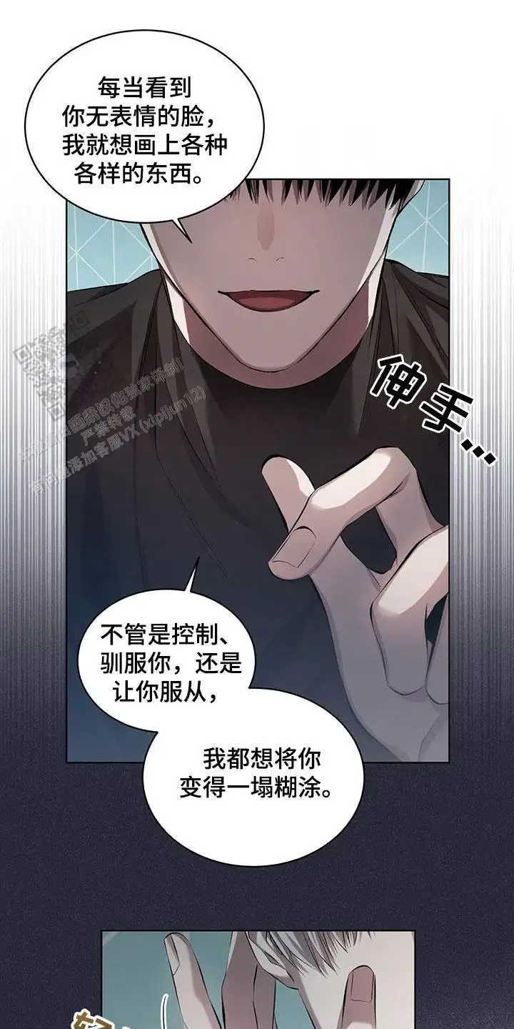 我愿意