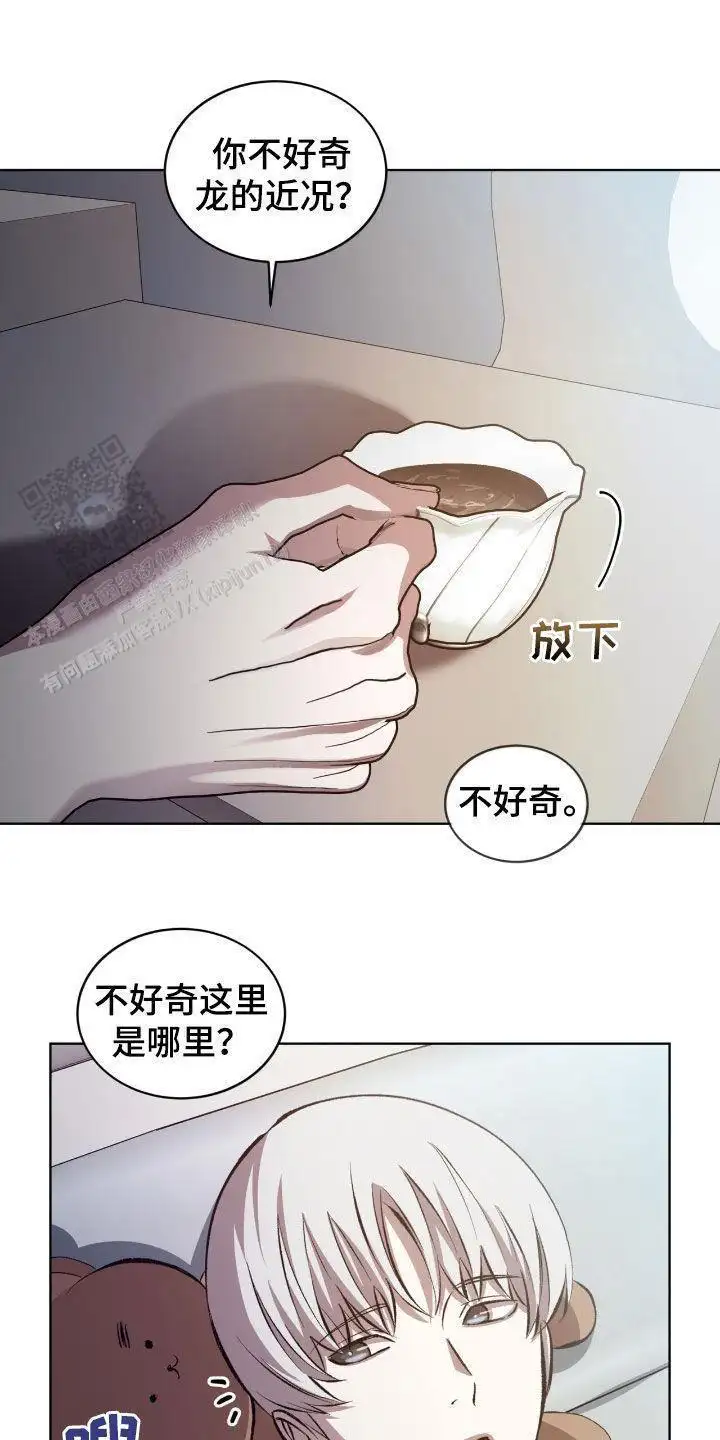 我算什么