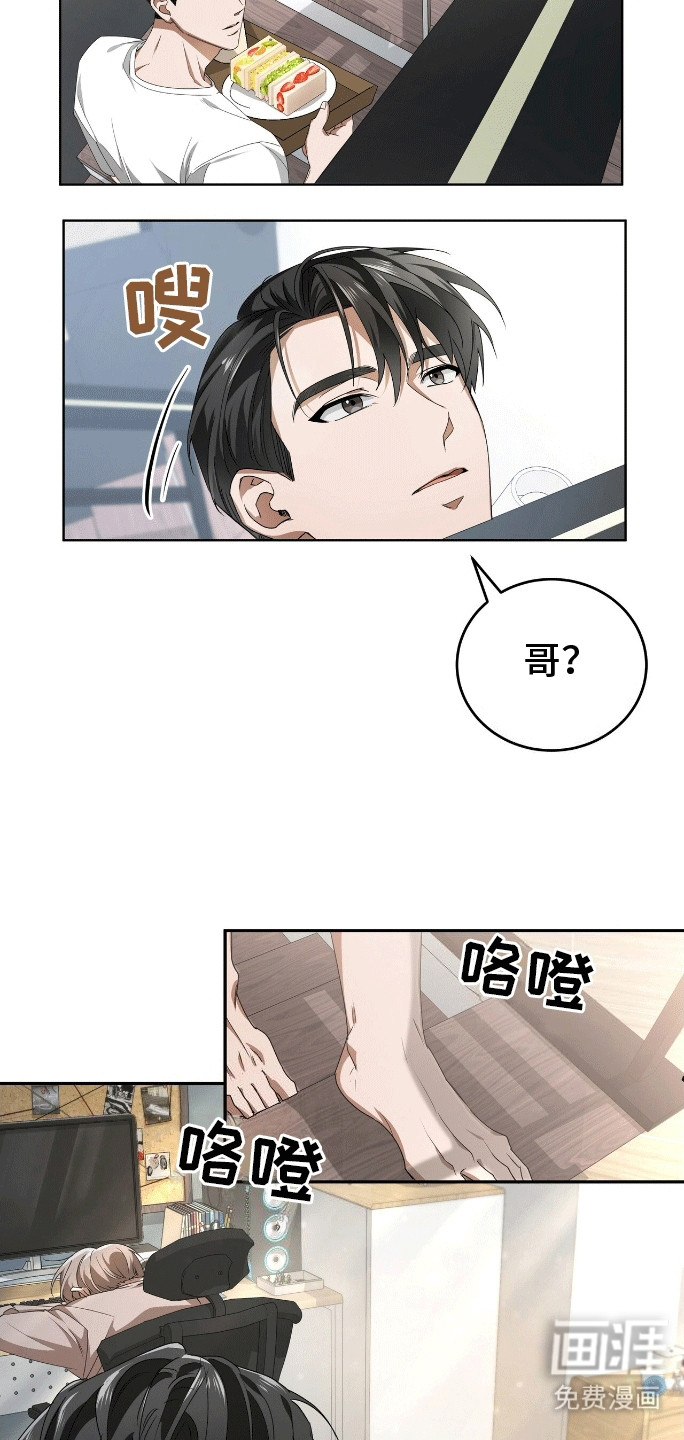 第7话：第7章：改剧本预览分镜