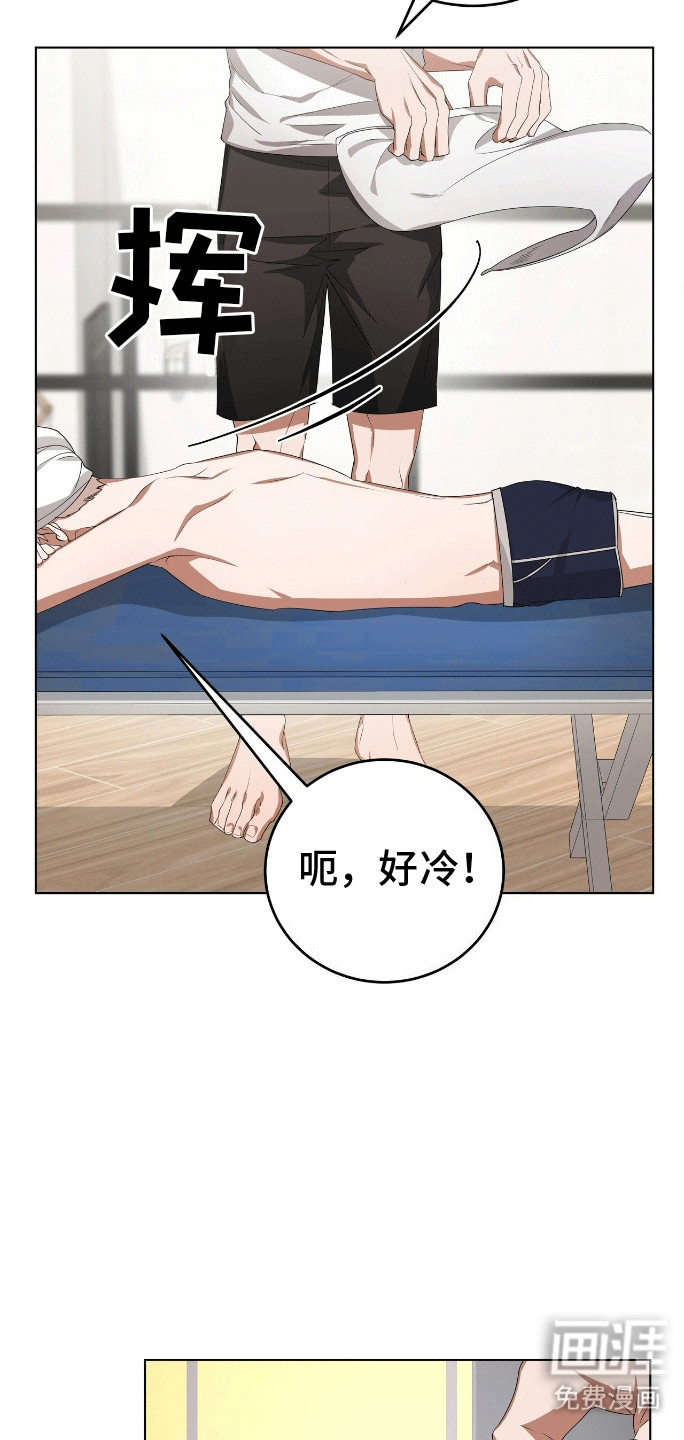 第8话：第8章：按摩预览分镜