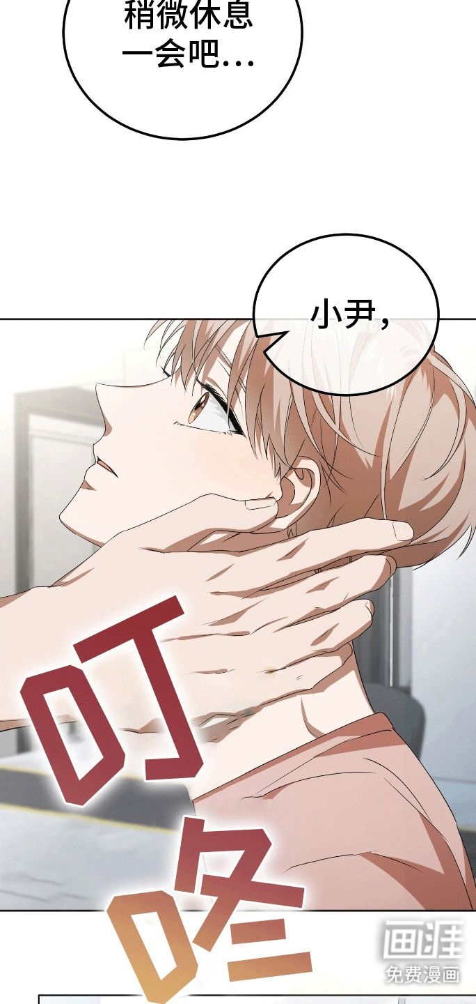 第11话：第11章：餐刀的使用方法预览分镜