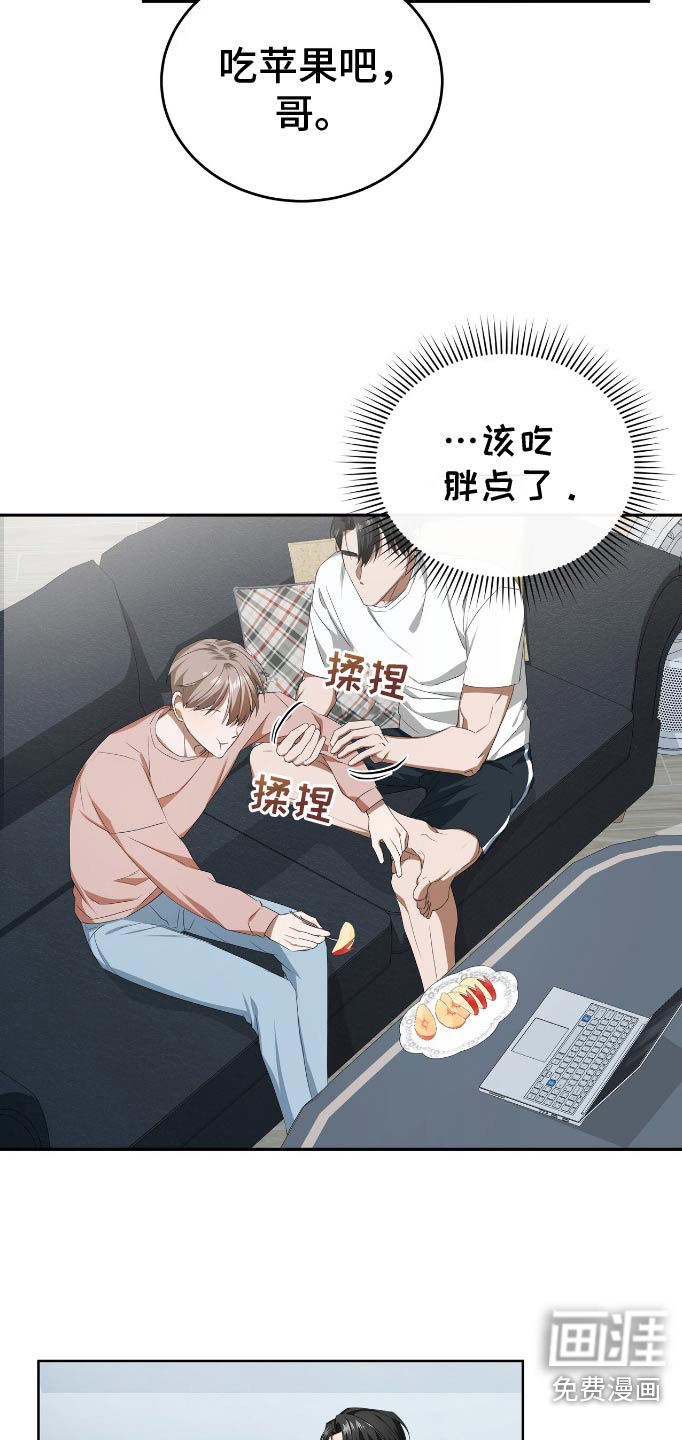 第12话：第12章：好看的脸蛋预览分镜