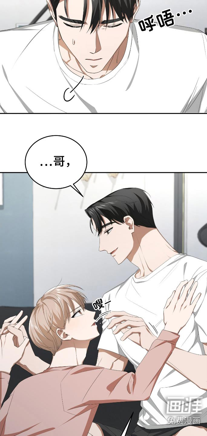 第13话：第13章：读者反应预览分镜