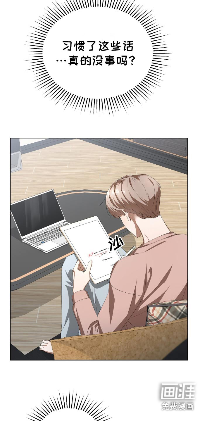 第14话：第14章：题材预览分镜