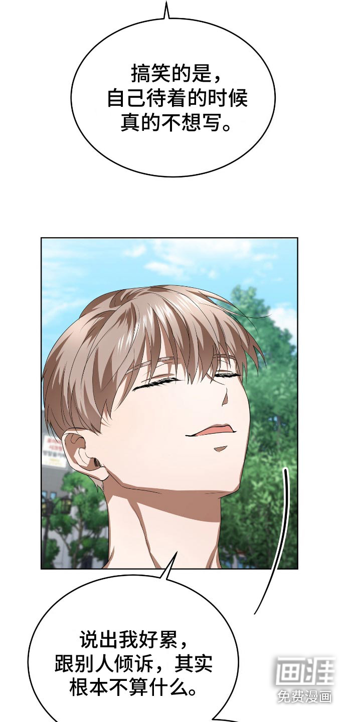 第15话：第15章：遇见预览分镜