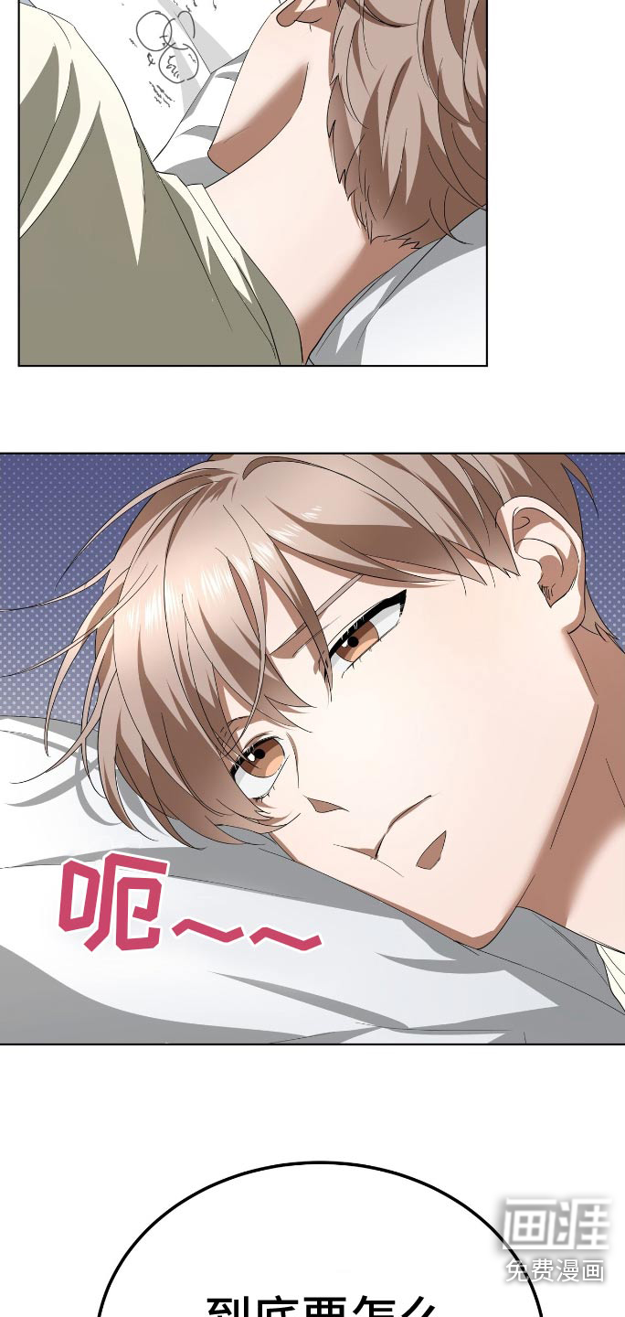 第16话：第16章：写不出来预览分镜