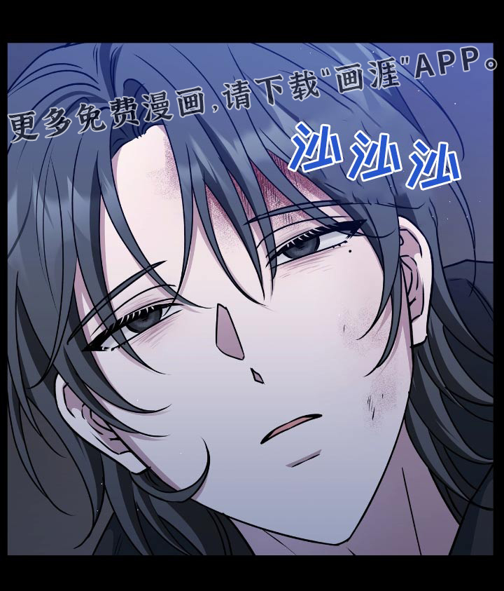 第79章:不能停