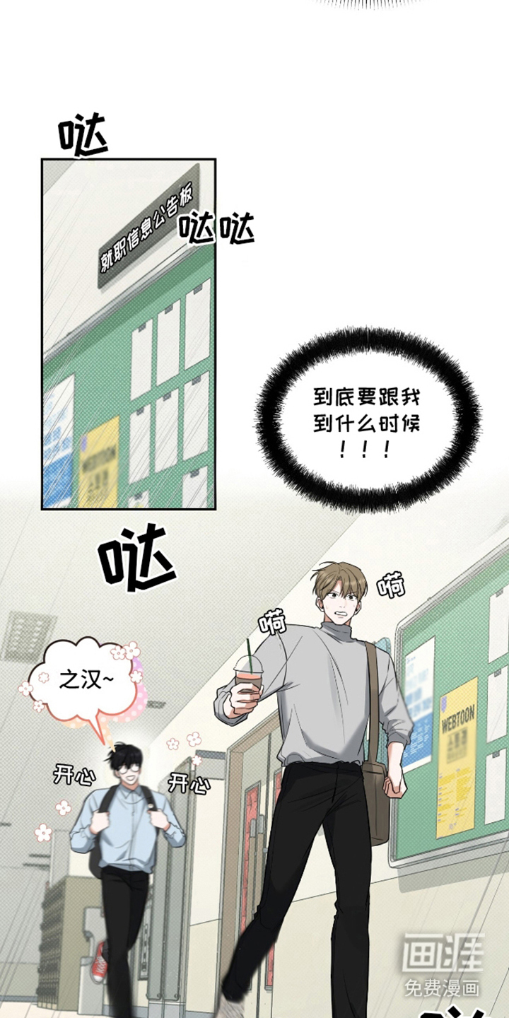 第6话：第6章：一直跟着预览分镜