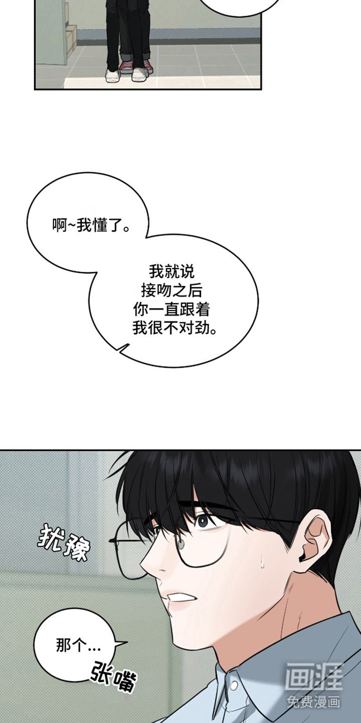 第7话：第7章：臆想预览分镜