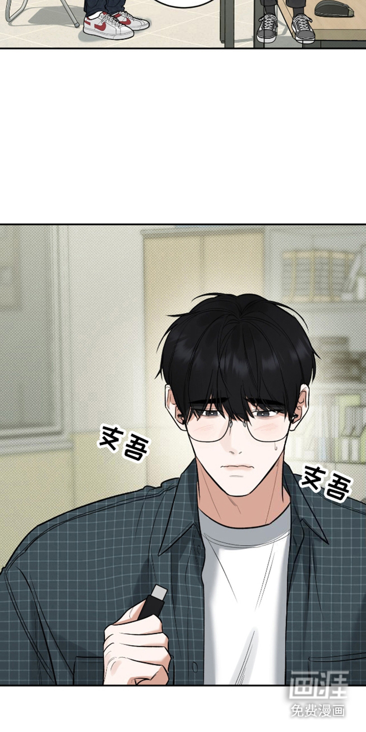 第9话：第9章：忍耐不住预览分镜