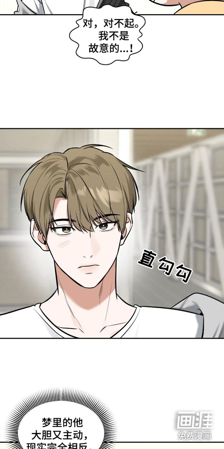 第12话：第12章：灵机一动预览分镜