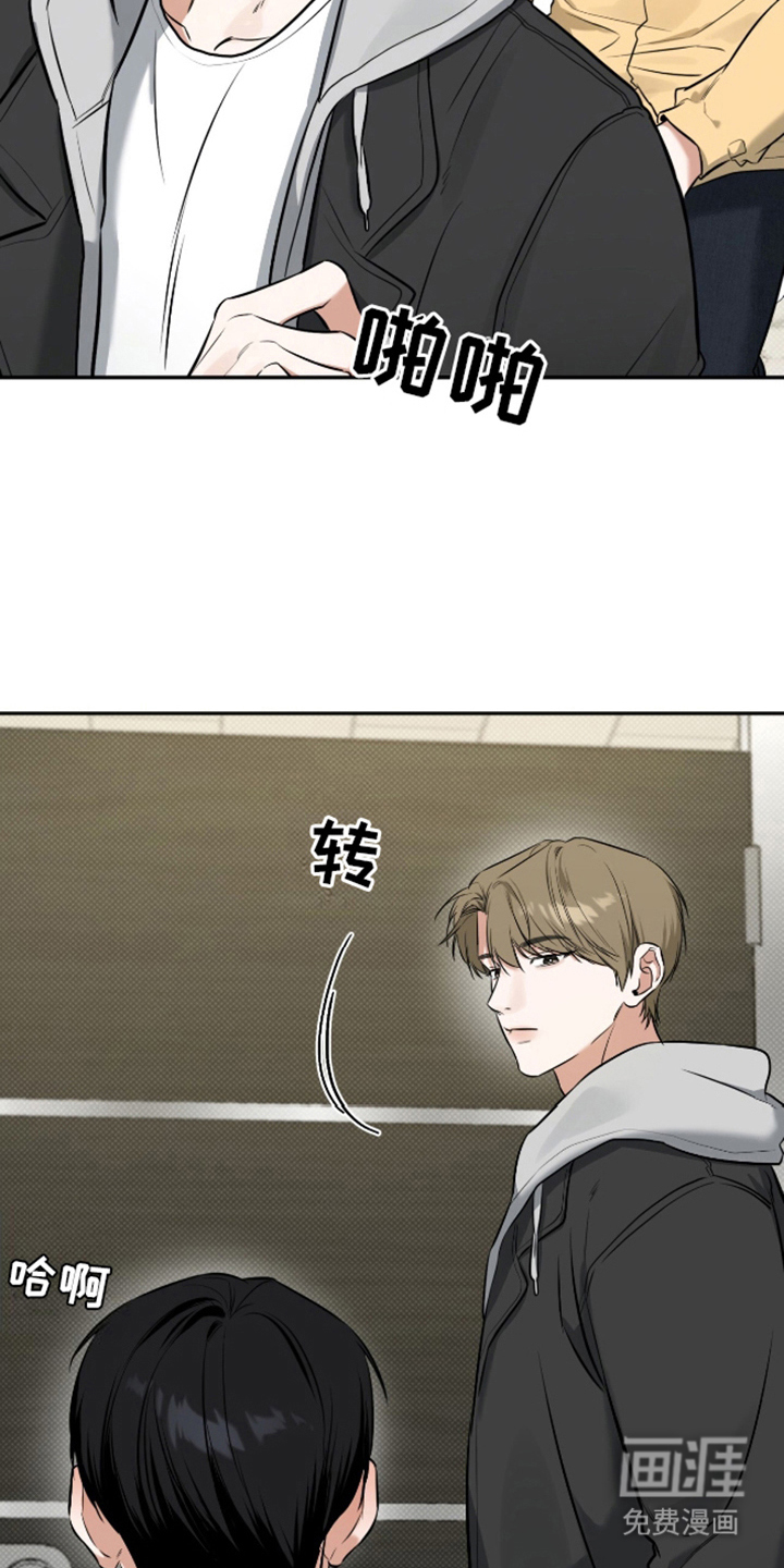 第13话：第13章：舍不得预览分镜