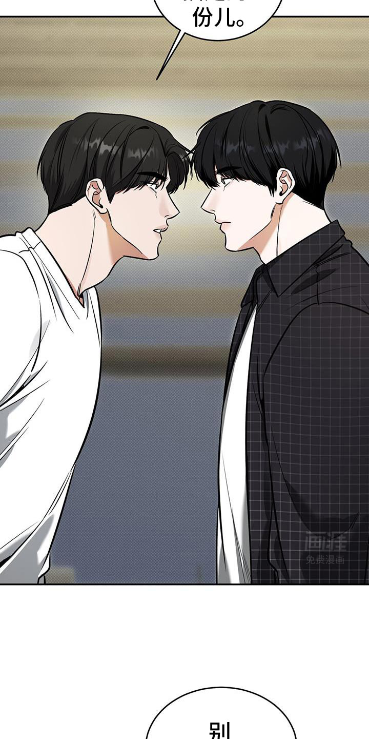 第18话：第18章：主动预览分镜