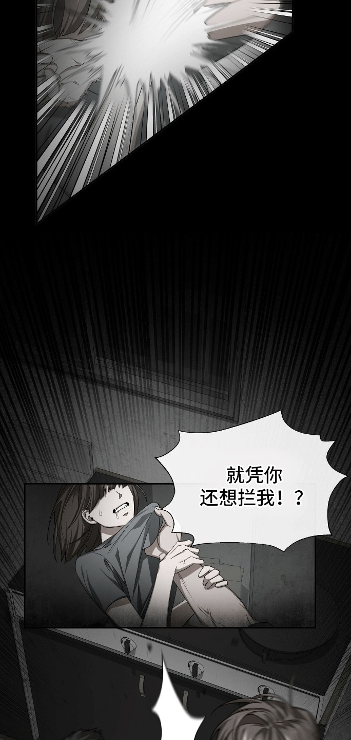 第2话：新的小说预览分镜