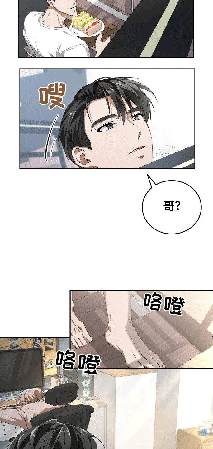 第7话：改剧本预览分镜