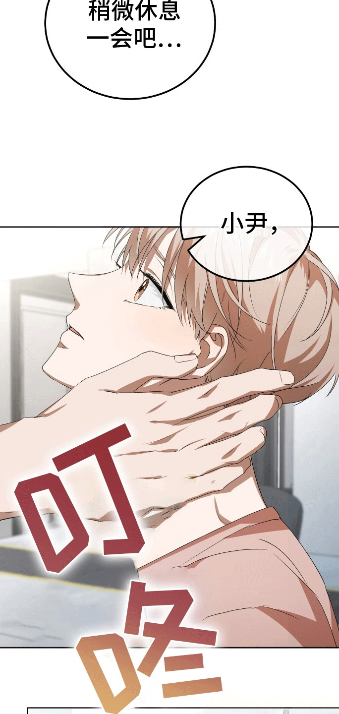 第11话：餐刀的使用方法预览分镜