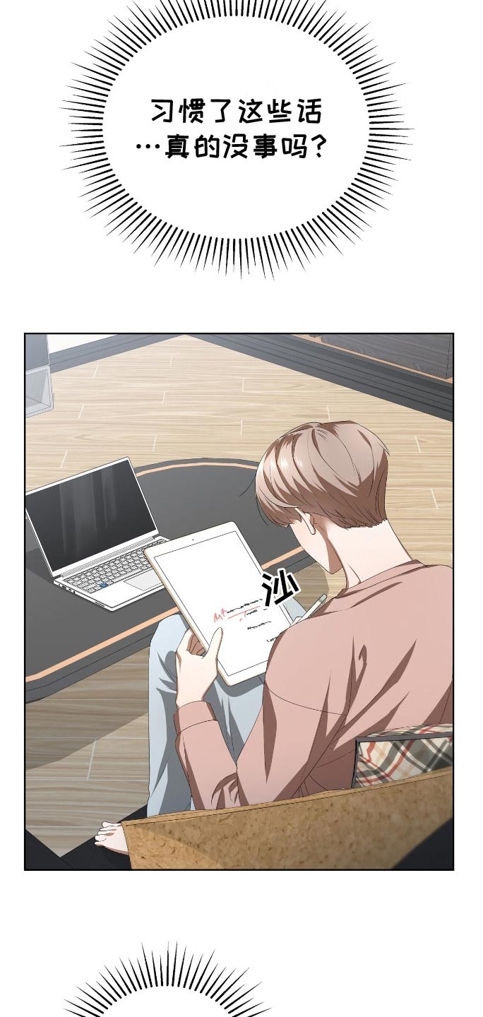 第14话：第14章：题材预览分镜