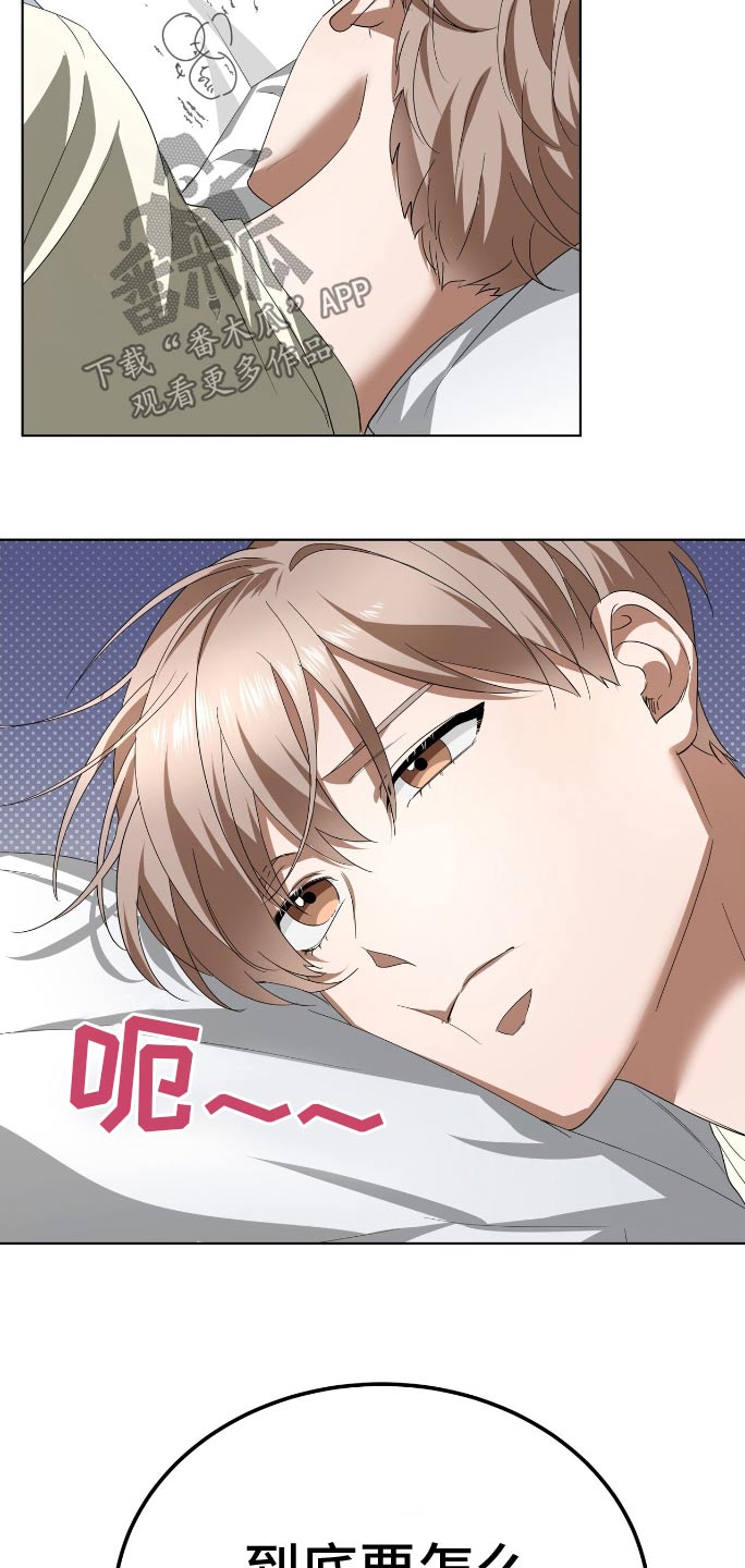 第16话：第16章：写不出来预览分镜