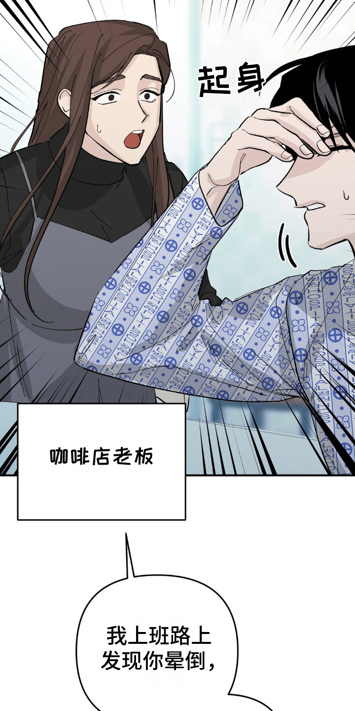 第10话：有预谋预览分镜