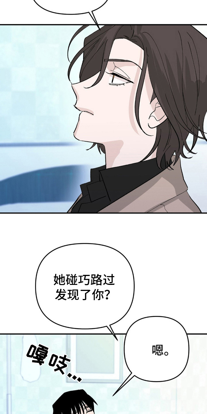 第12话：好奇预览分镜