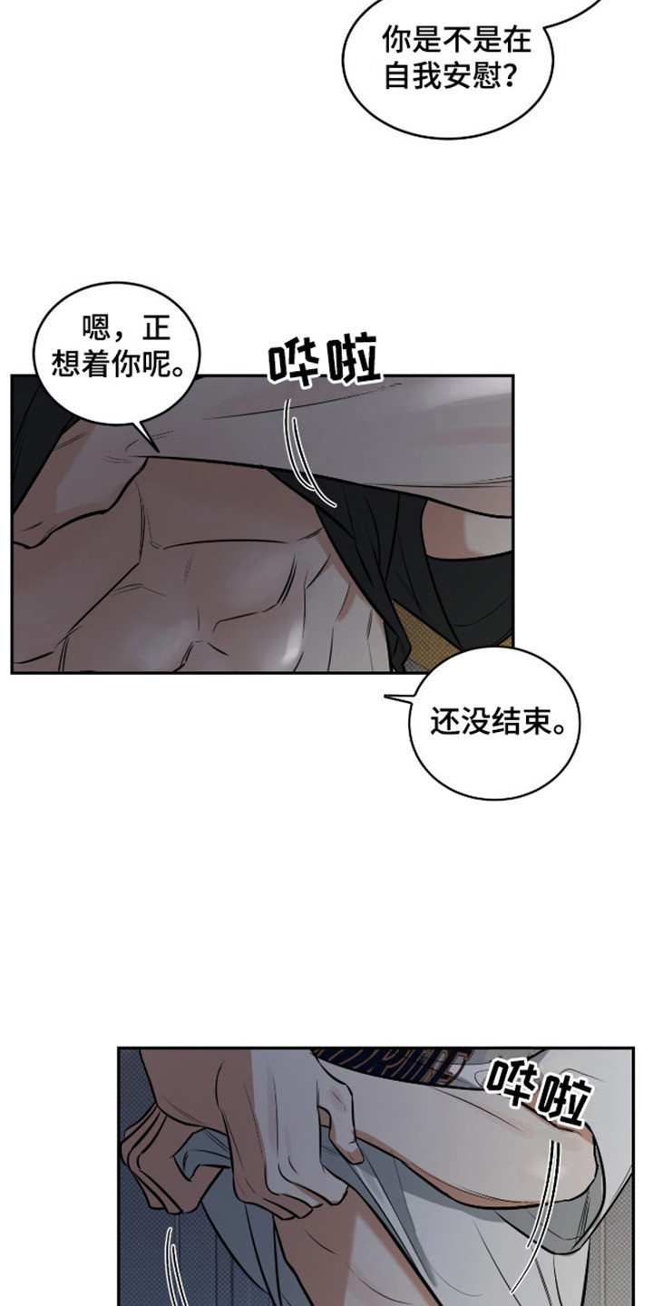 第10话：随你喜欢预览分镜