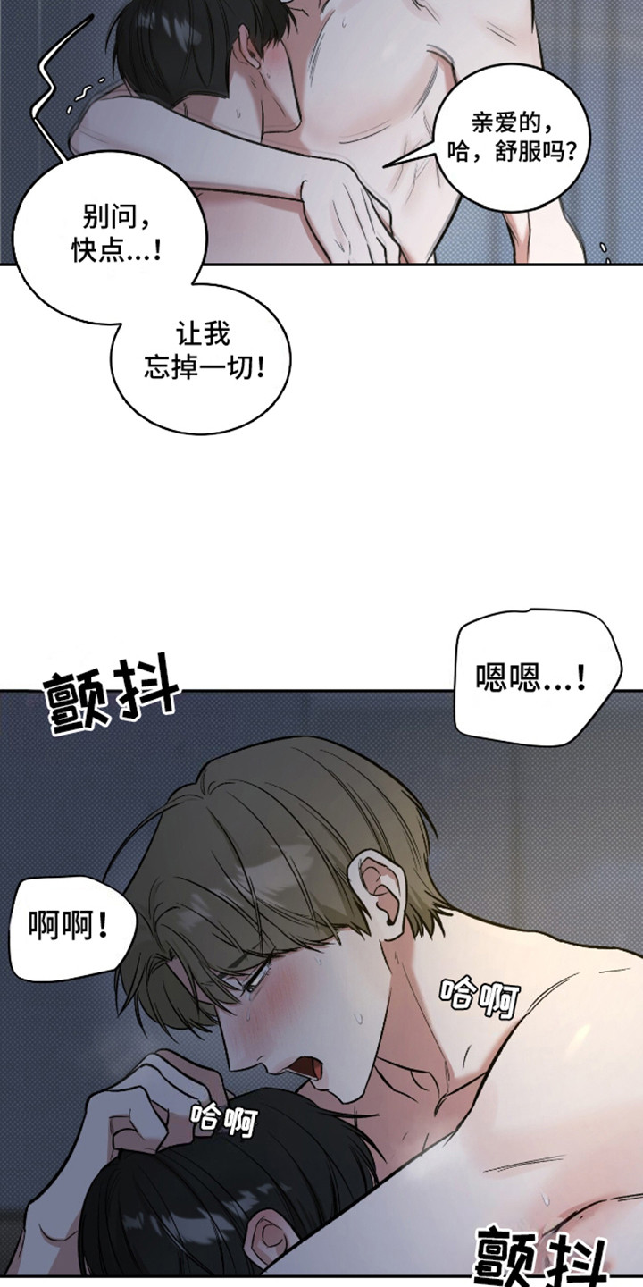 第12话：总是想起预览分镜