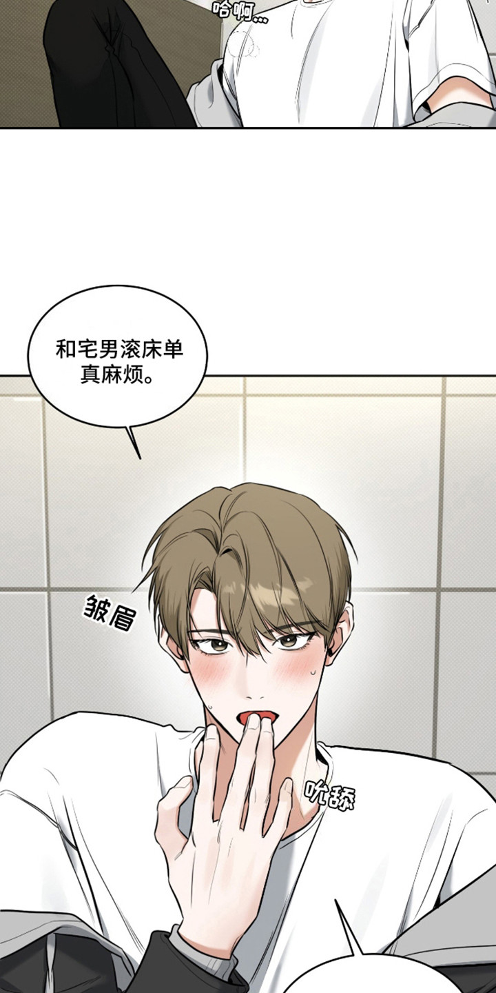 第15话：眼神预览分镜