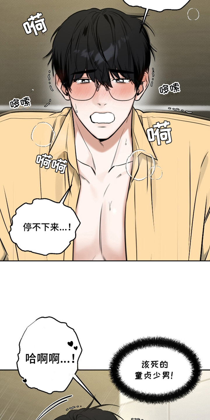 第16话：舍不得预览分镜
