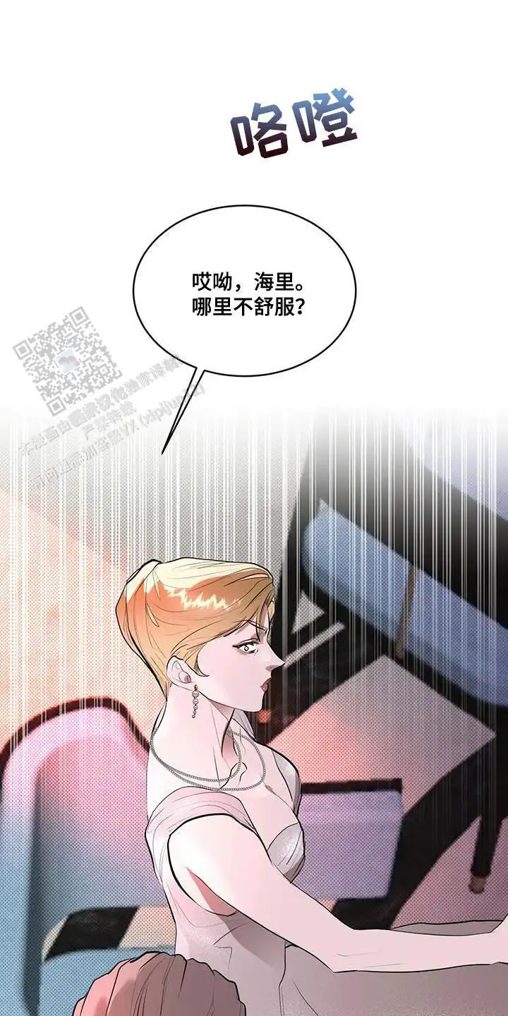 糟糕的主人