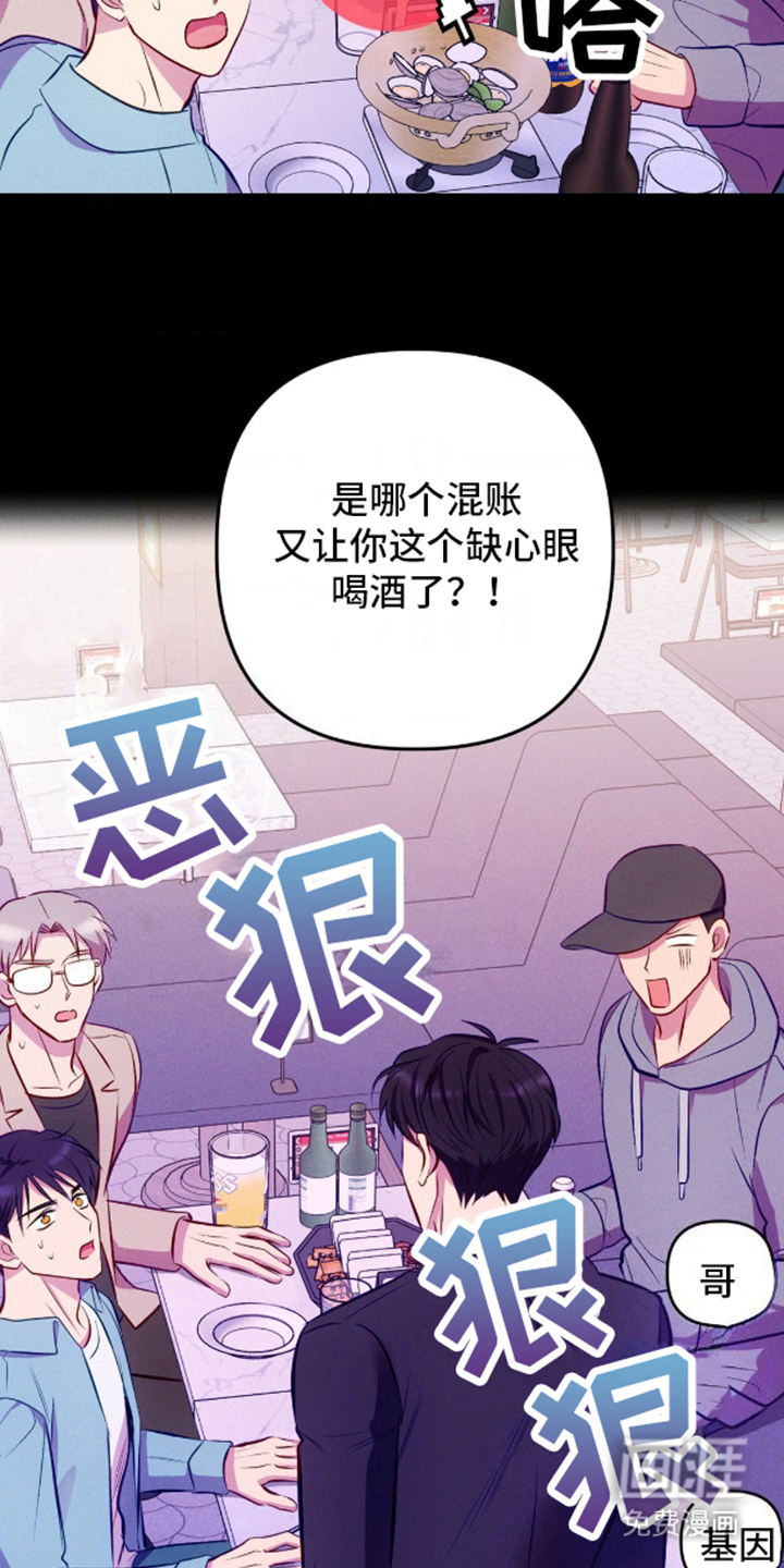 第11话：第11章：回想预览分镜