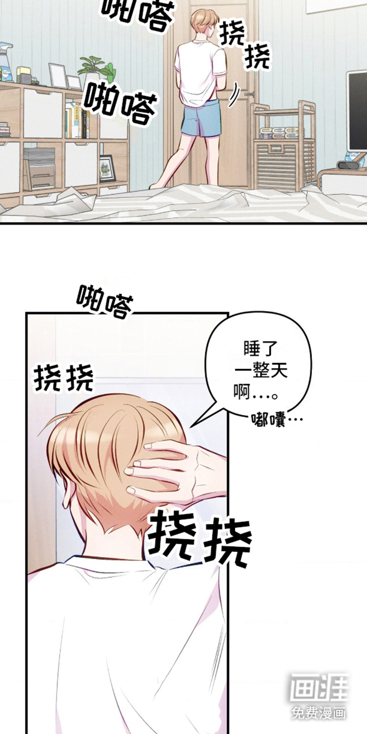 第13话：第13章：记起来预览分镜