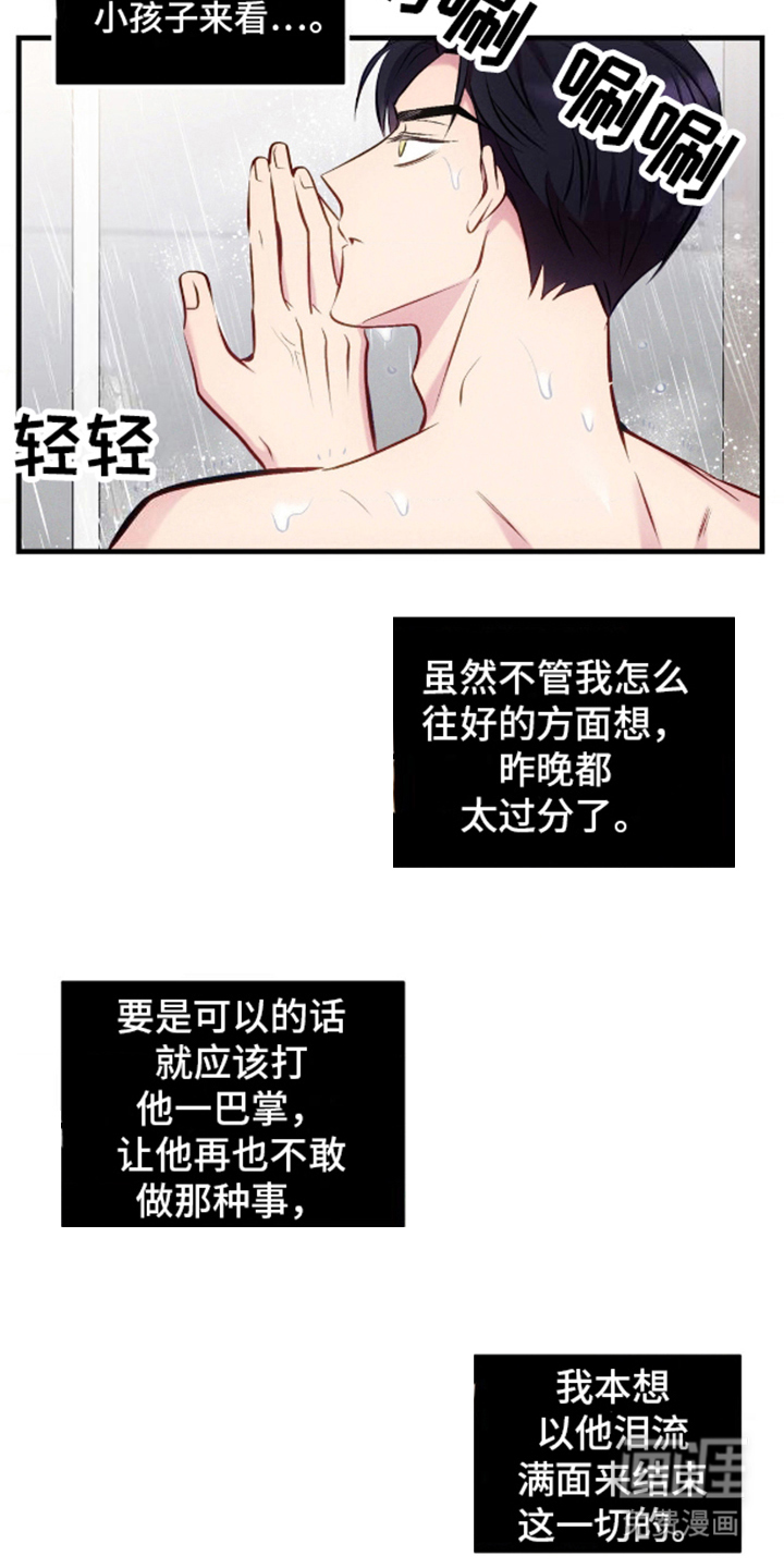 第15话：第15章：等待预览分镜