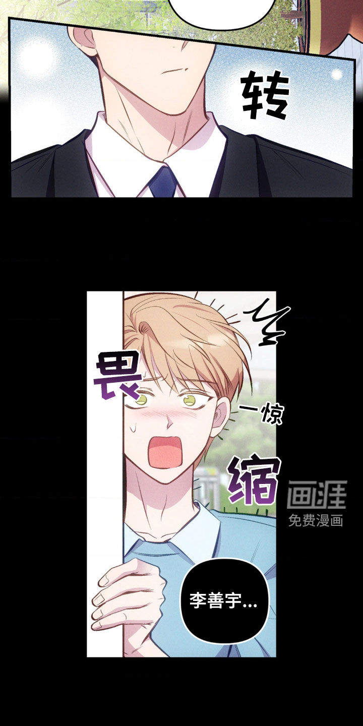 第18话：第18章：认错预览分镜