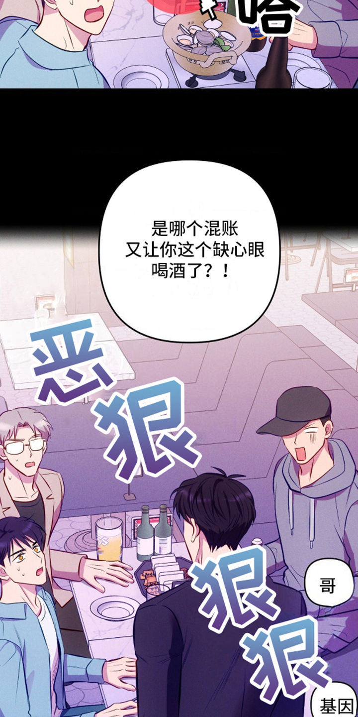 第12话：第12章：回想预览分镜